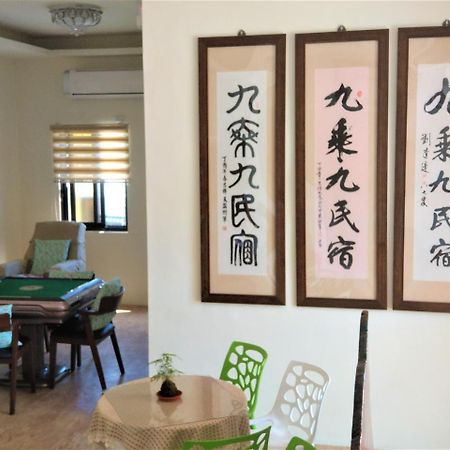 9X9 Homestay Hualien City Εξωτερικό φωτογραφία